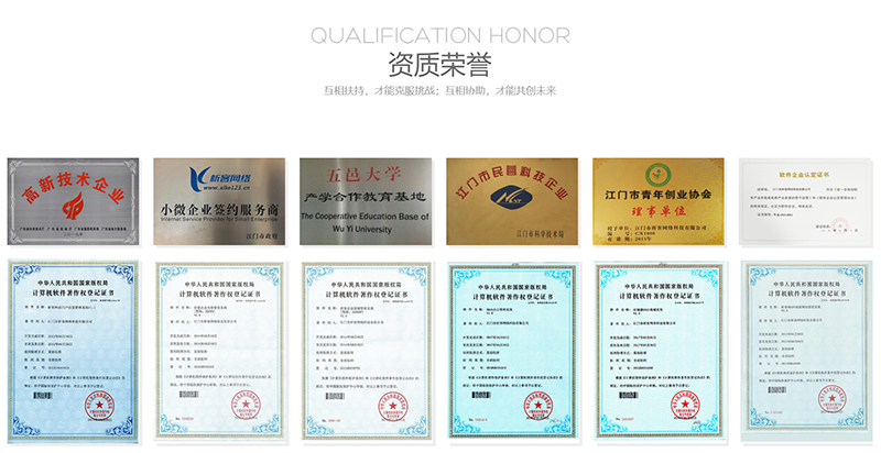 蚌埠办公系统开发_bb.xkoa.com.cn